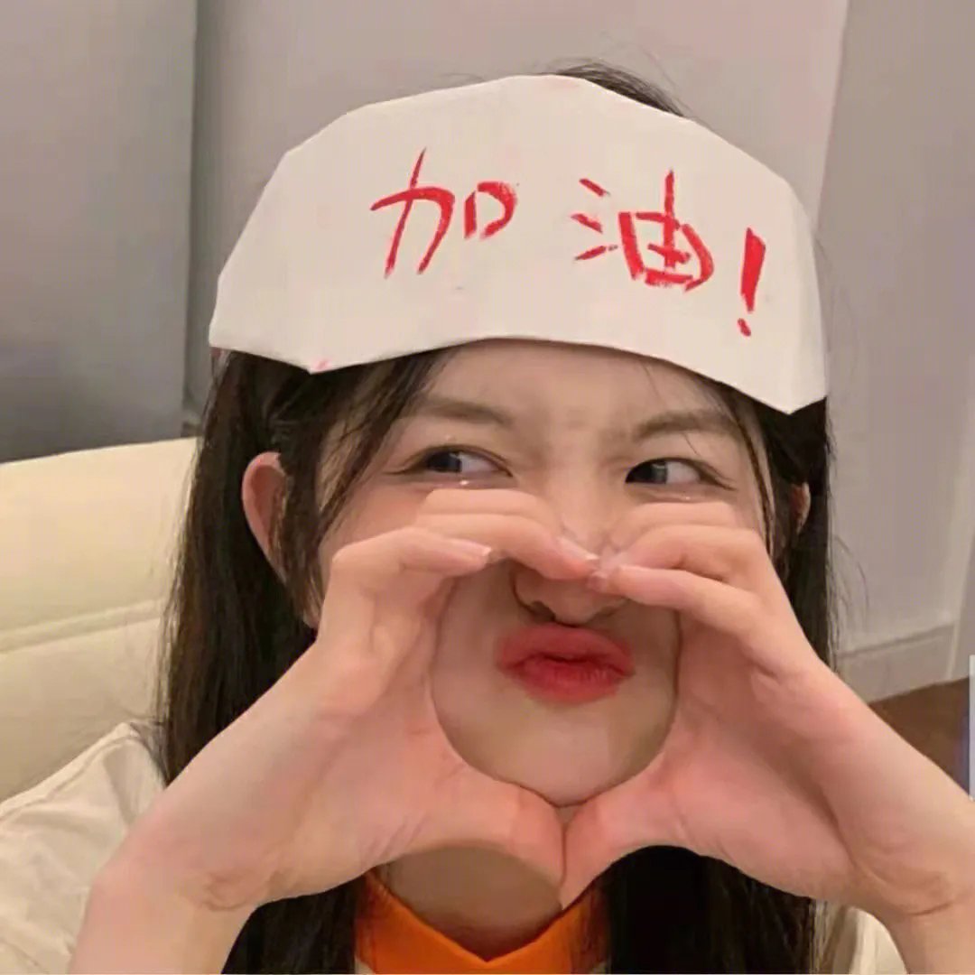 我爱我家